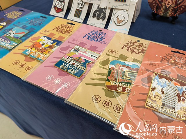 炫彩内蒙古系列文创产品。人民网 刘艺琳摄