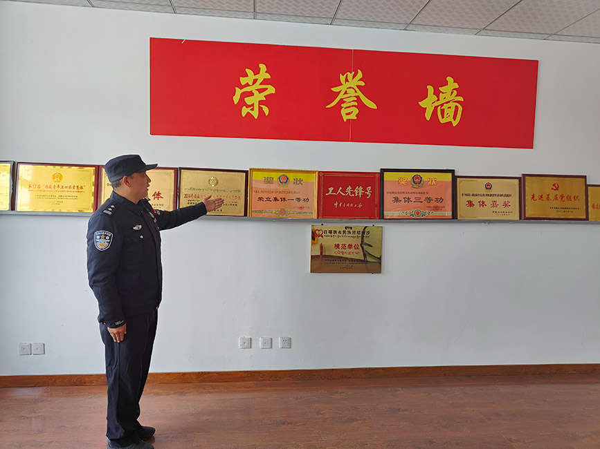 西藏邊檢總站珠峰邊境派出所分會場