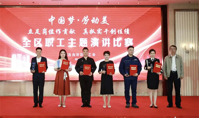 自治區總工會黨組成員、副主席傲木格為獲獎選手頒獎。