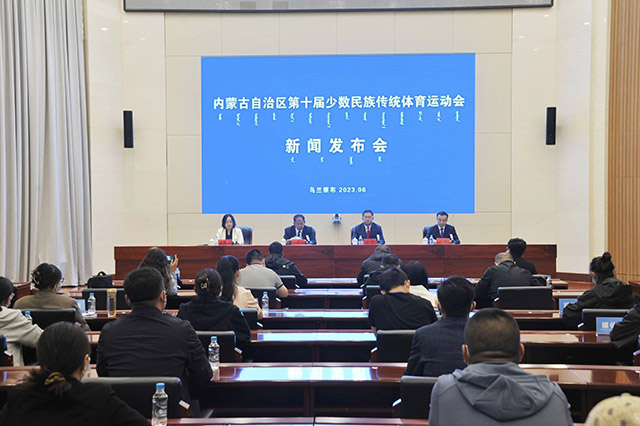 图为发布会现场。