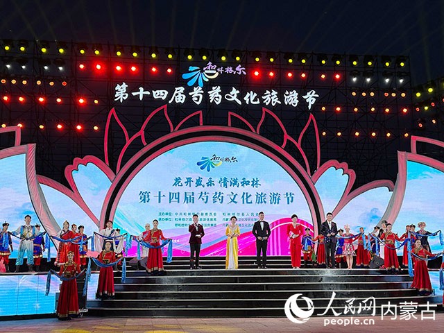 开幕式现场。实习生 黄正摄