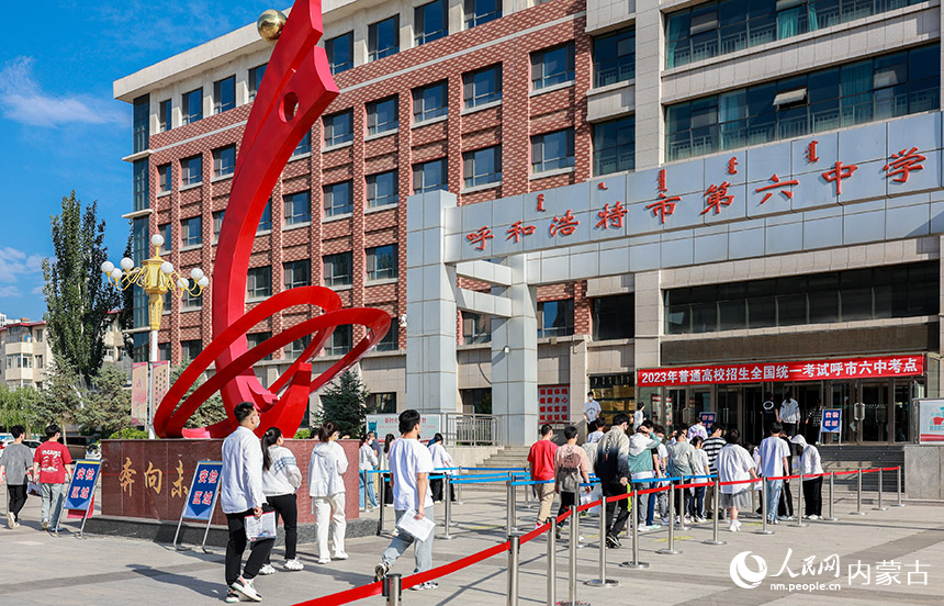 内蒙古呼和浩特市第六中学考点，考生有序进入考场。丁根厚摄