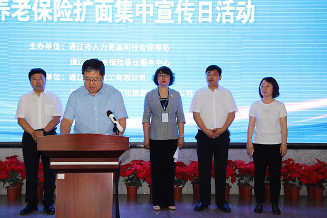 社会保险集中宣传日活动现场。张毅恒摄