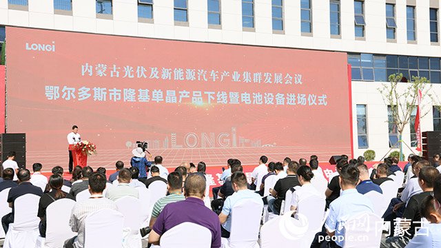 进场仪式。伊金霍洛旗融媒体中心供图