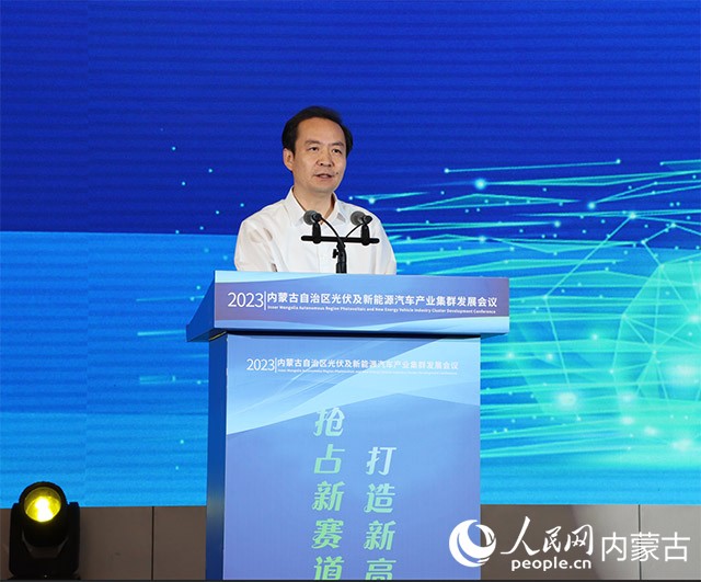 鄂尔多斯市委副书记、市长杜汇良致辞