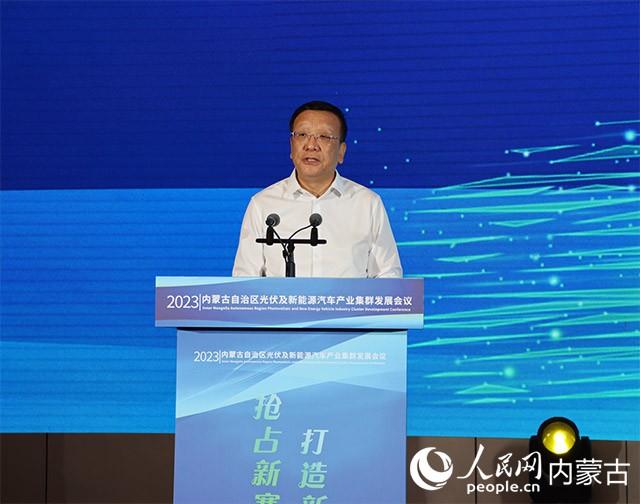 内蒙古自治区副主席白清元致辞