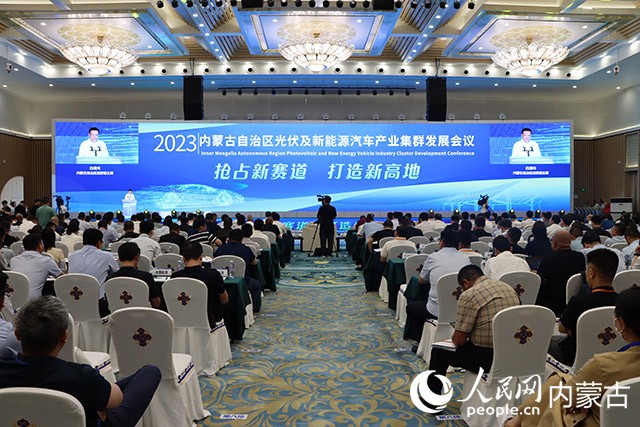 大会现场