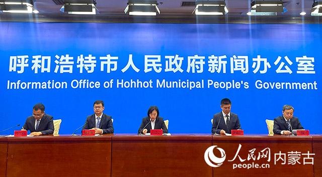 发布会现场。人民网 寇雅楠摄