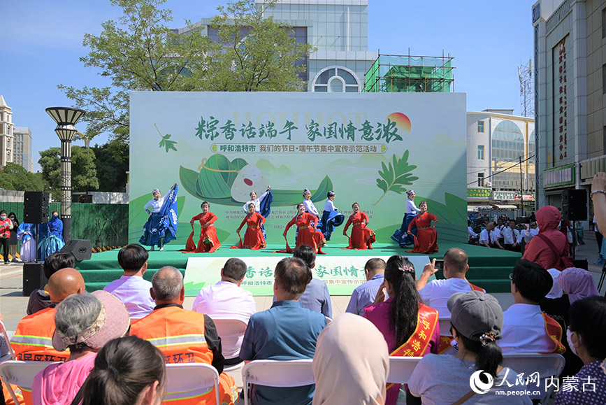 活動現場。人民網 寇雅楠攝