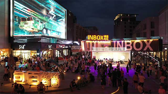潮盒街區周末街頭演唱會集聚人流