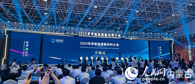 会议现场。人民网记者 白建平摄