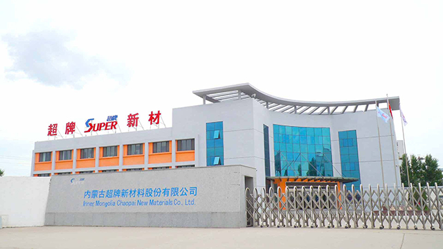 托清经济开发区清水河产业园