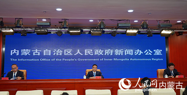 新闻发布会现场。实习生 李宇琼摄