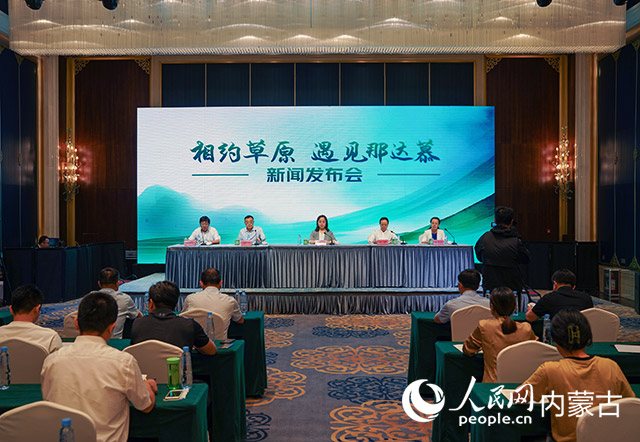 发布会现场 实习生 秦一凡 摄