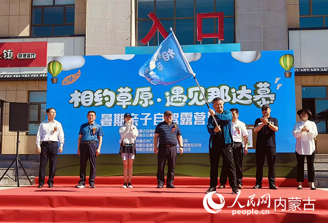 活动现场。贾文涛摄