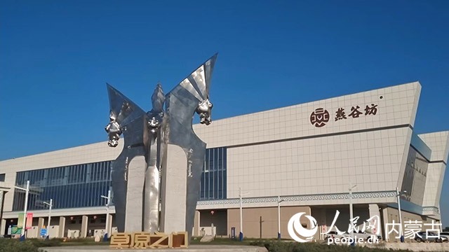 內蒙古燕谷坊生態農業科技（集團）股份有限公司。實習生 劉佳寶攝