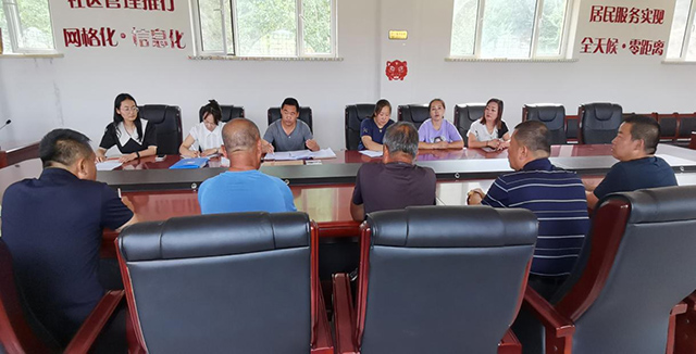 圣泉社区召开“居民恳谈会”