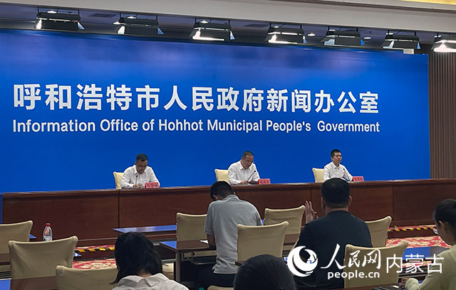发布会现场。 实习生 王江琪摄