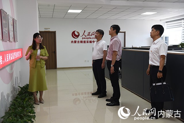 陶冶一行参观人民网内蒙古分公司，了解人民网发展历程。实习生 刘雅杰摄