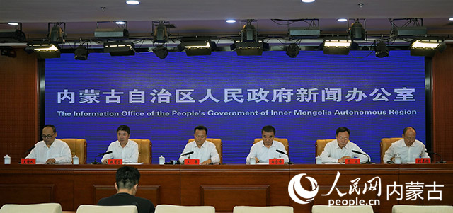 “以兩件大事為主抓手推進內蒙古現代化建設” 內蒙古自治區司法廳專場發布會現場。實習生 秦一凡攝
