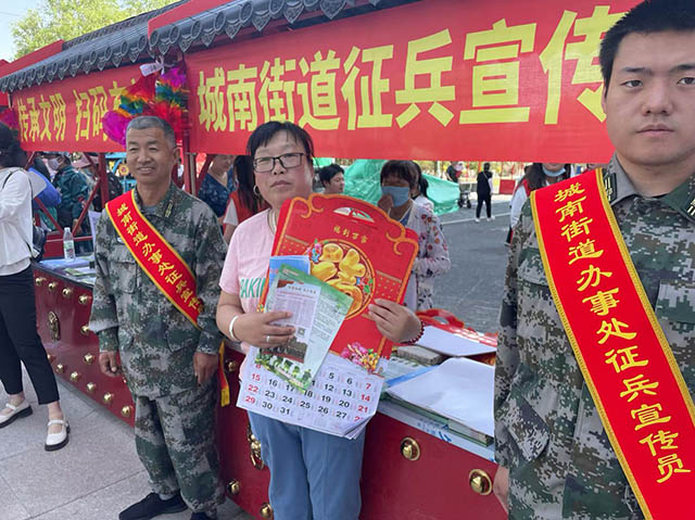 征兵宣传政策咨询点一角