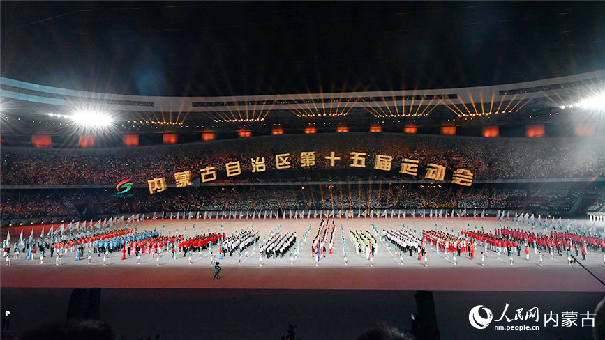 开幕式现场。实习生 刘佳宝摄