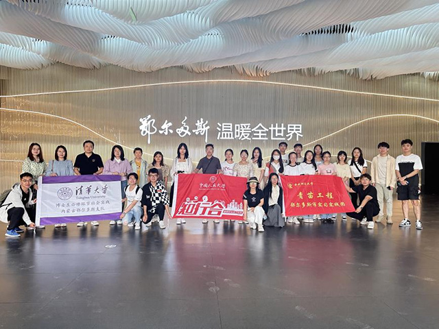 三校实践队员在“鄂尔多斯”现代羊绒产业园展厅合影留念。