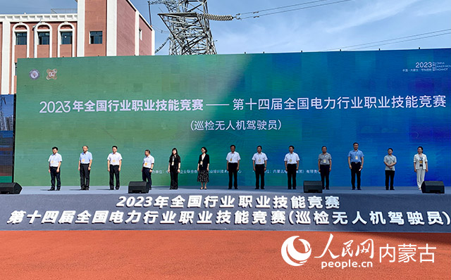 开幕式现场。实习生 刘璇摄
