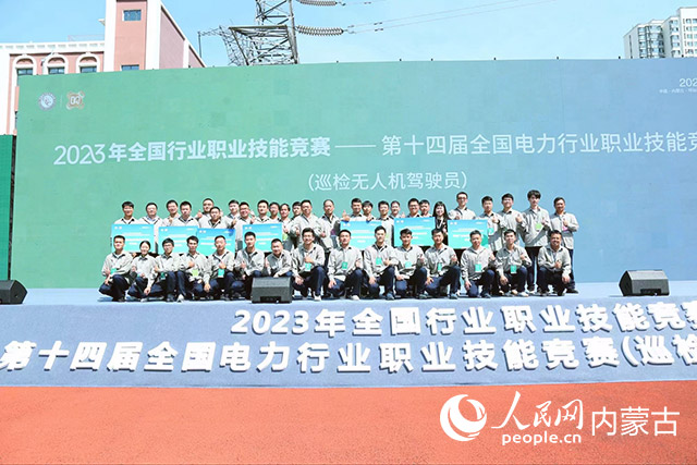 开幕式现场。主办单位供图