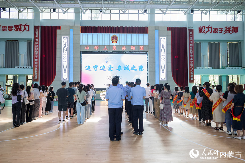二连出入境边防检查站青年联谊活动现场。郭鹏杰摄