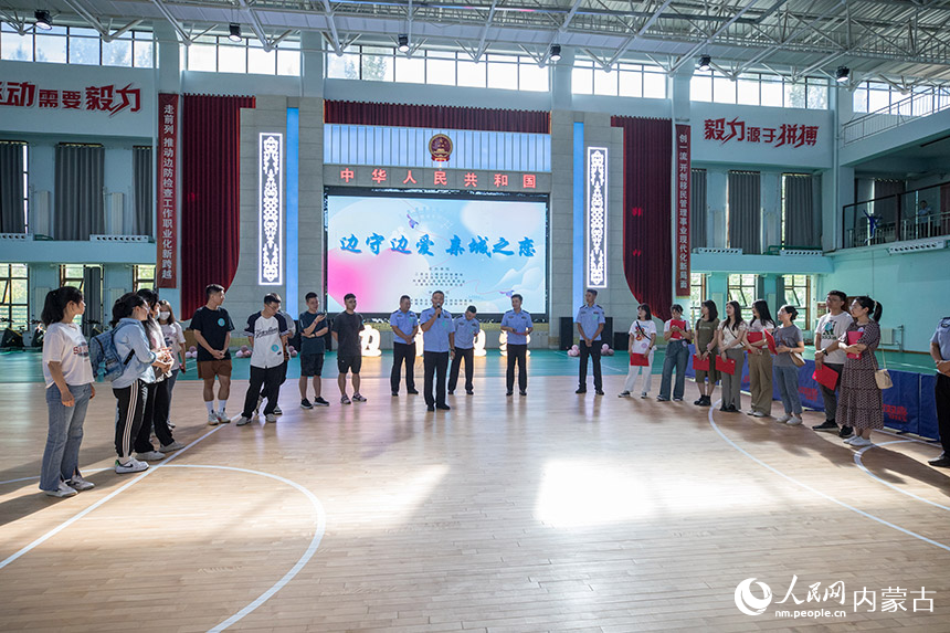 二连出入境边防检查站单身青年民警进行自我介绍。郭鹏杰摄