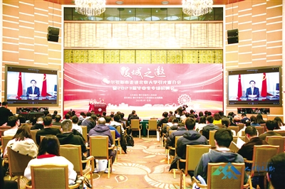 “暖城之邀——走进北京大学引才宣介会”活动现场。
