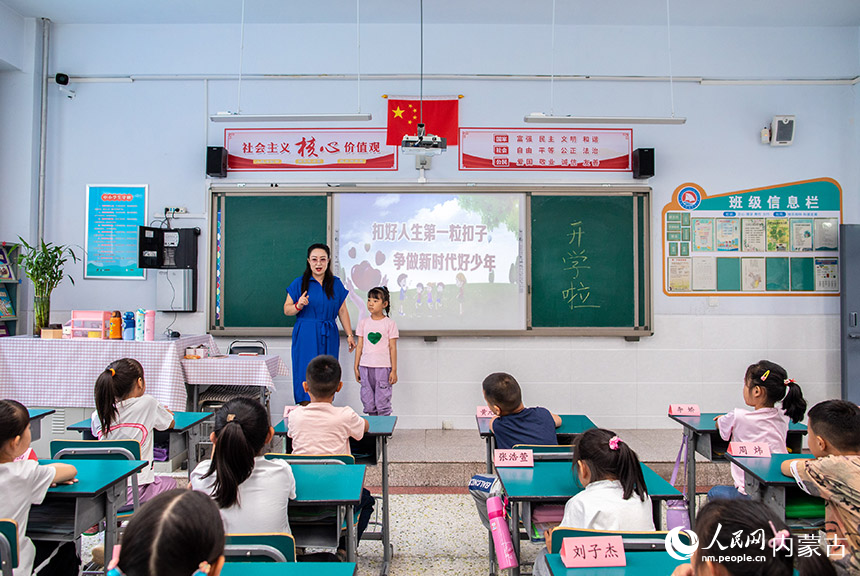 呼和浩特市玉泉区通顺街小学一年级新生在上开学第一课。丁根厚摄