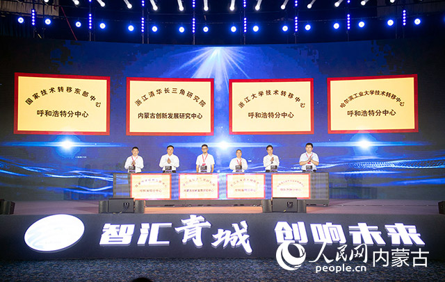 合作框架协议签约现场。实习生 王江琪摄