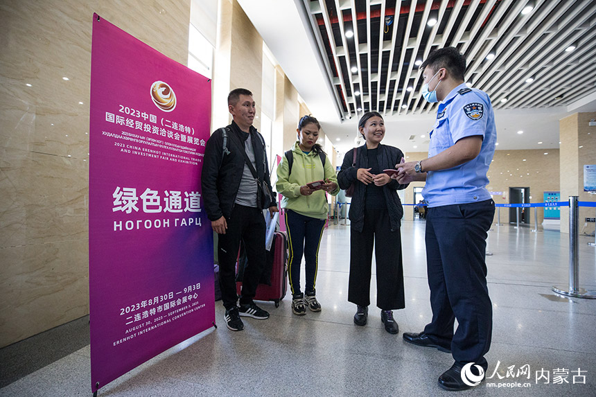 二连出入境边防检查站民警为参加“二洽会”旅客提高通关咨询。郭鹏杰摄