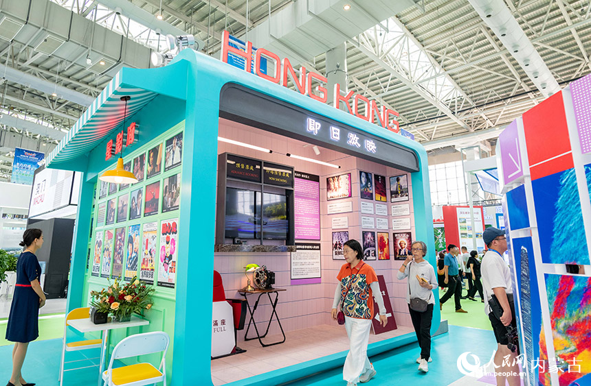 观众在第四届中国—蒙古国博览会上香港展区参观。丁根厚摄