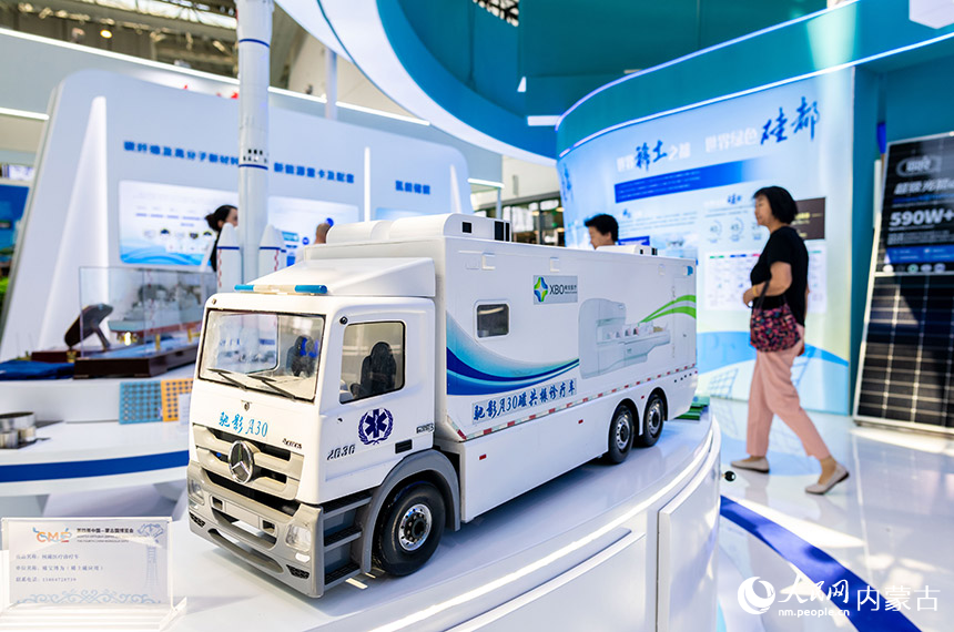 观众在第四届中国—蒙古国博览会上参观了解核磁医疗诊疗车。丁根厚摄