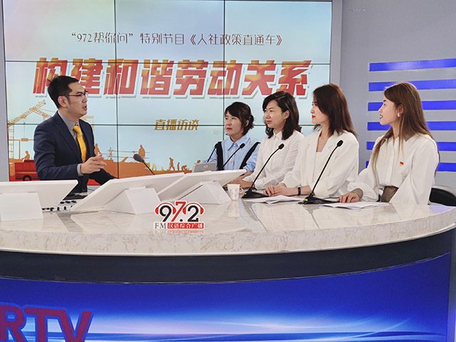 《人社政策直通车》节目现场。谢永辉摄