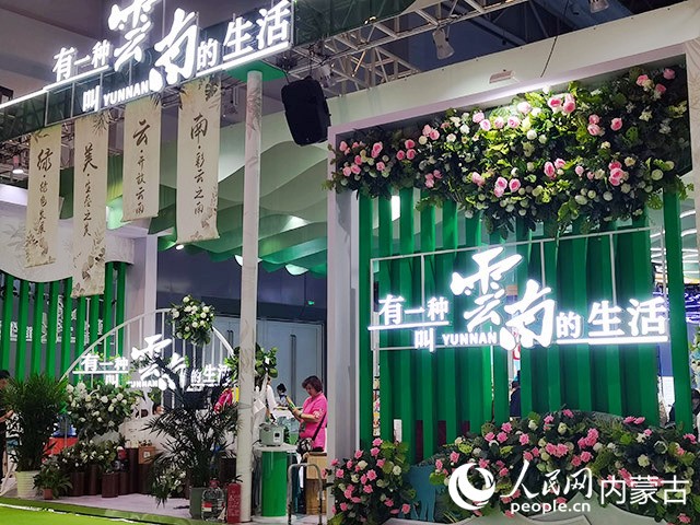 2号展馆。实习生 杨光摄