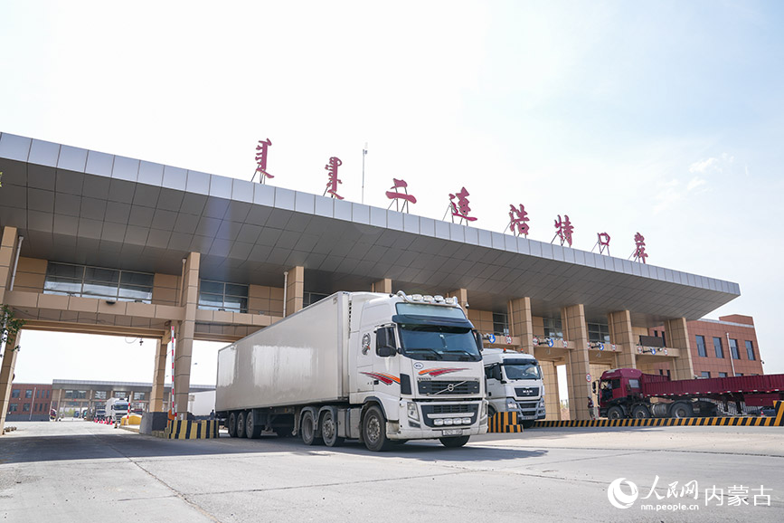 9月14日，滿載果蔬的貨車通過二連浩特口岸駛往蒙古國。郭鵬杰攝