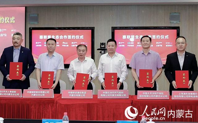 簽約儀式現場。主辦方供圖