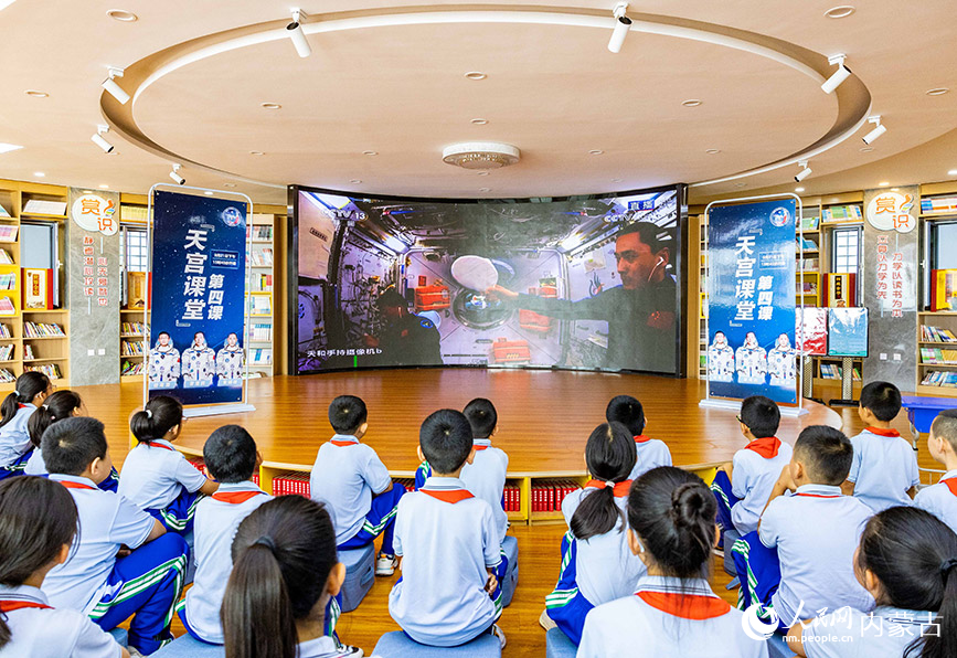 9月21日，“天宮課堂”第四課開講，呼和浩特市玉泉區通順街小學學生在認真聆聽“太空教師”的授課。丁根厚攝