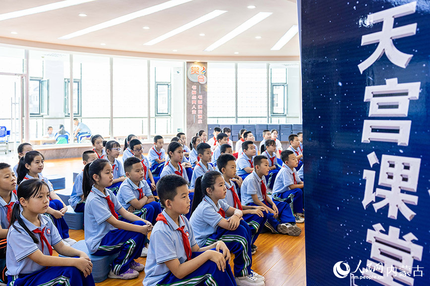 9月21日，“天宮課堂”第四課開講，呼和浩特市玉泉區通順街小學學生在認真聆聽-“太空教師”的授課。丁根厚攝