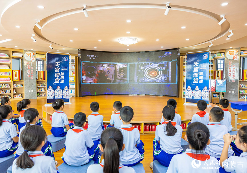 9月21日，“天宮課堂”第四課開講，呼和浩特市玉泉區通順街小學學生在認真聆聽-“太空教師”的授課。丁根厚攝