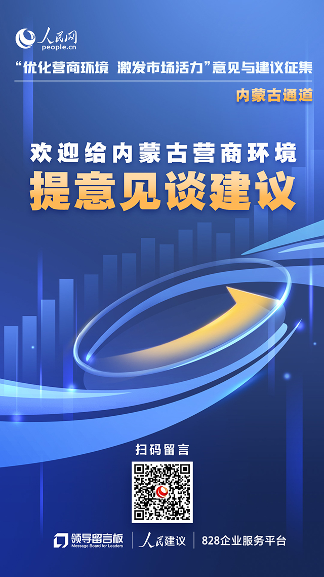 识别二维码留言