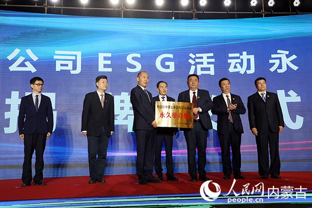 阿拉善成为中国上市公司ESG活动永久举办地。人民网记者 张聿修摄