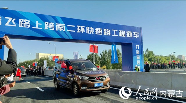 騰飛路上跨南二環工程正式通車。人民網 寇雅楠攝