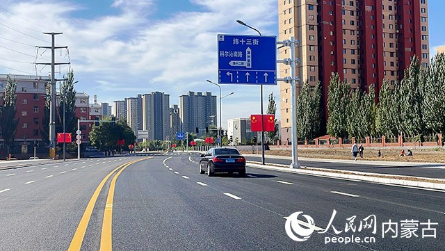 滿洲裡路“斷頭路”正式通車。人民網 寇雅楠攝