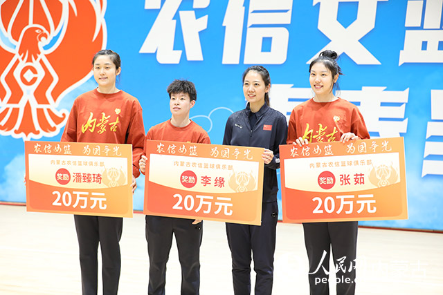 颁奖仪式。人民网记者 齐浩男摄