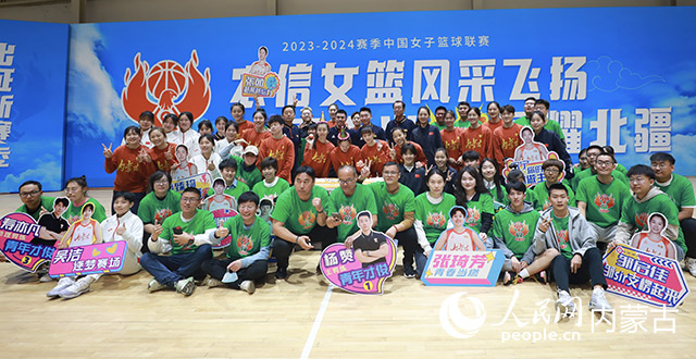 球员与粉丝合影。人民网记者 齐浩男摄